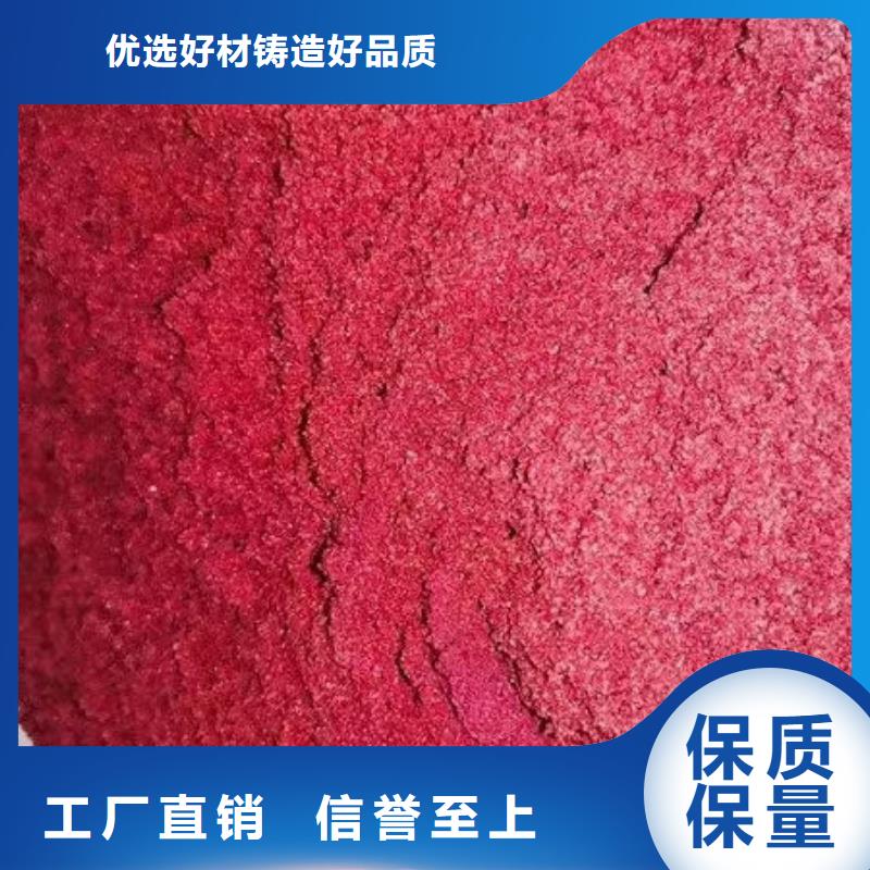 小区供暖水染色剂支持货到付清