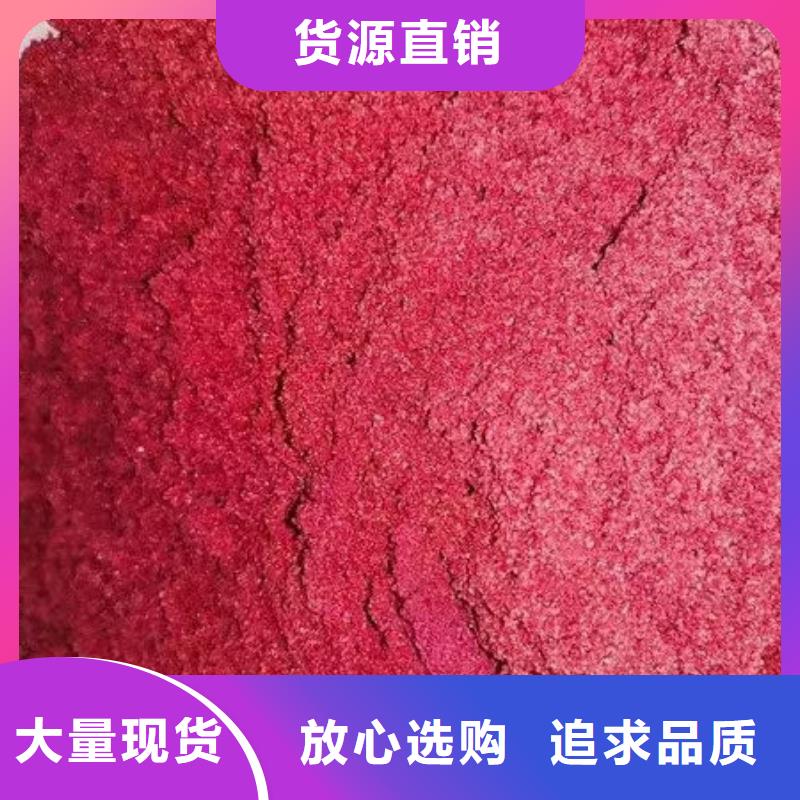 小区供暖水染色剂今日新品