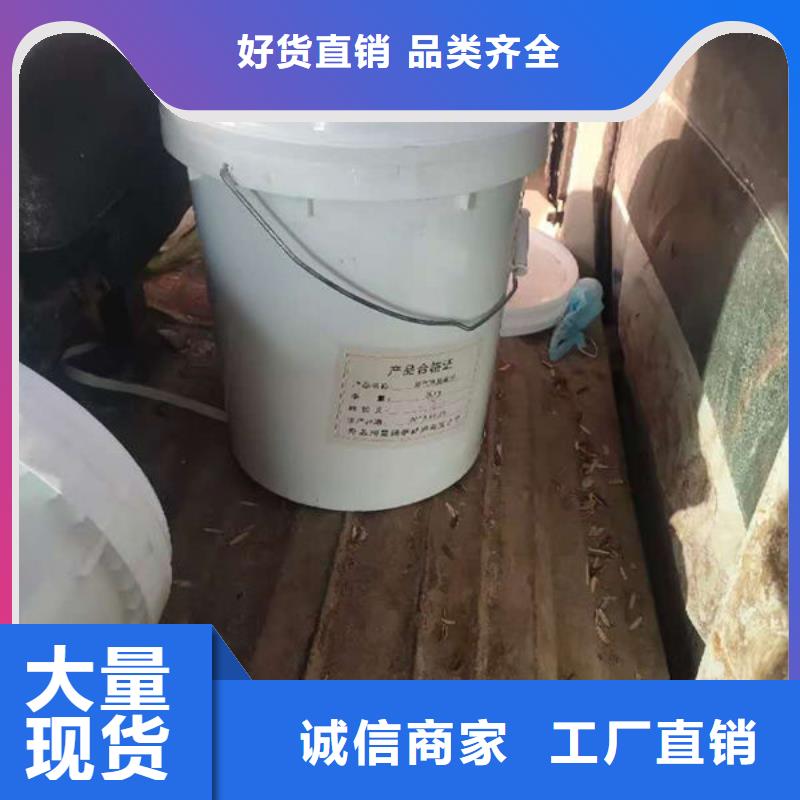 暖气防丢水染色剂产地采购