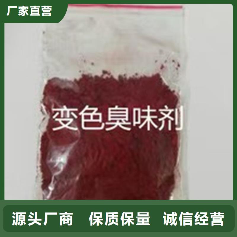 固体染色剂专业的生产厂家