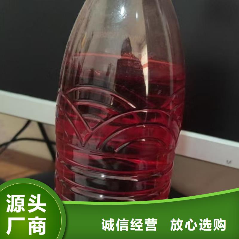 暖气防丢水染色剂产地采购