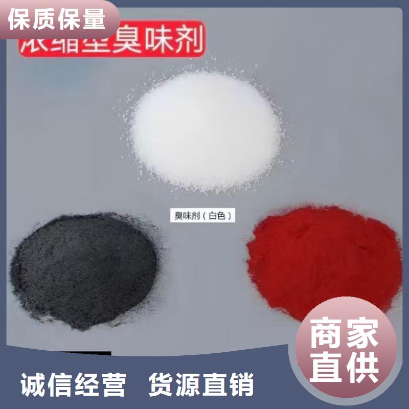 固体染色剂货品齐全