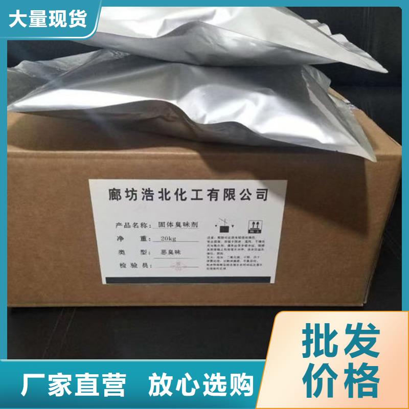 固体染色剂货品齐全