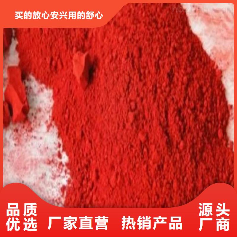 暖气防丢水染色剂匠心制造