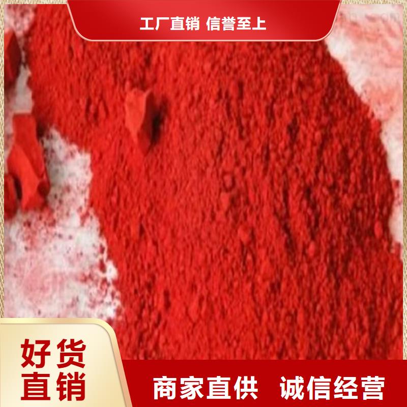 固体染色剂货品齐全