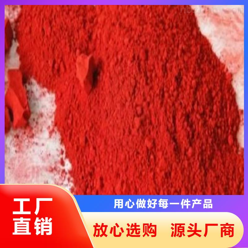 防丢水供热暖气管道染色剂做工精细