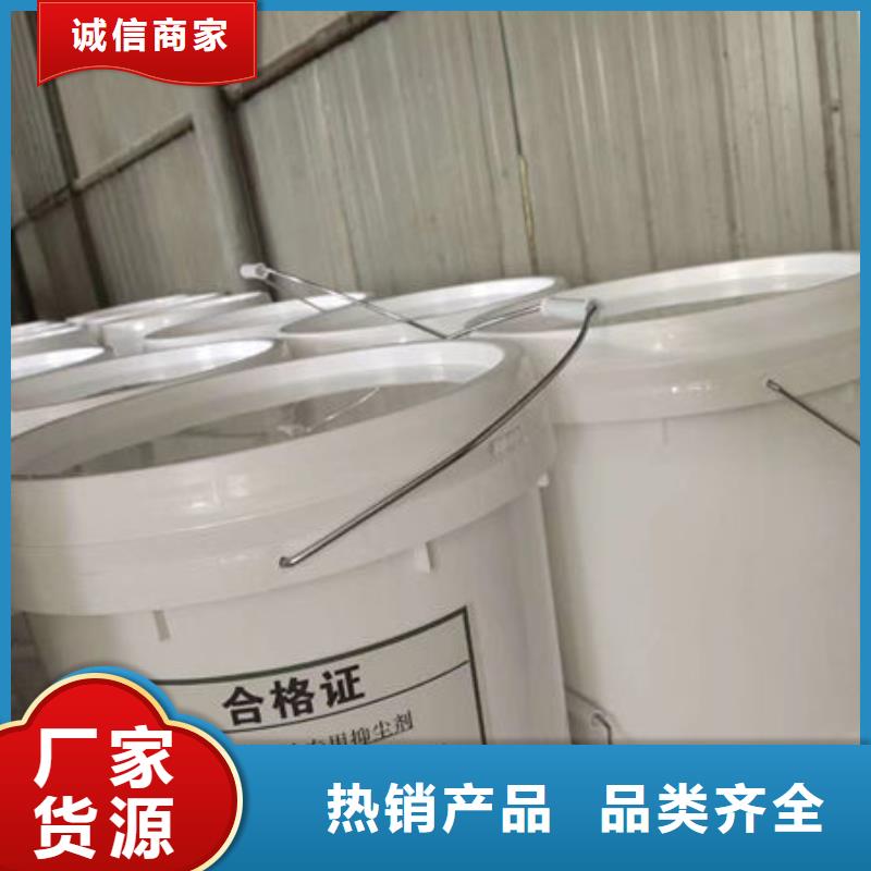 小区供暖水染色剂选择我们没错