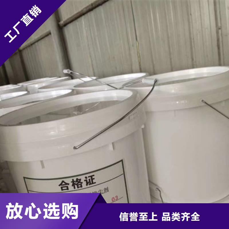 液体染色剂一站式采购商家