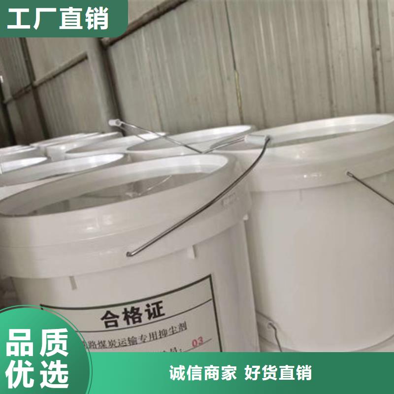 小区供暖水染色剂今日新品