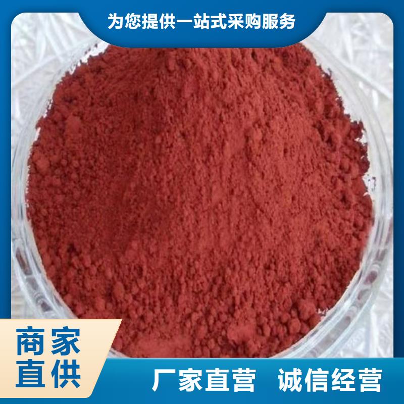 防丢水供热暖气管道染色剂做工精细