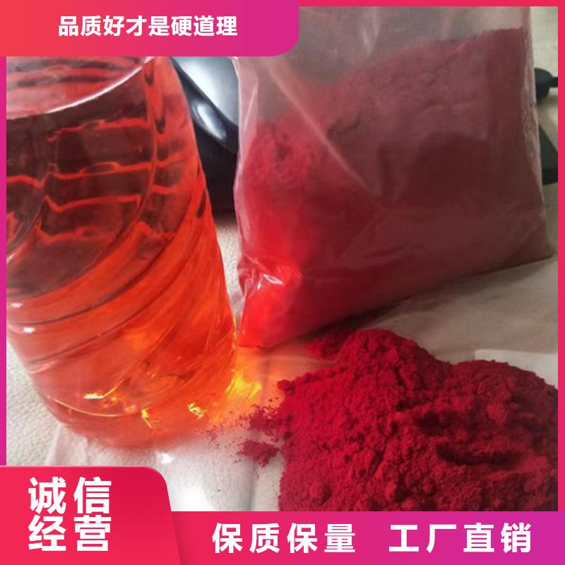 蒜味防丢水染色剂自营品质有保障