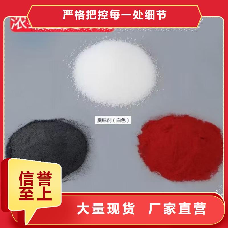 颗粒状染色剂选择我们没错