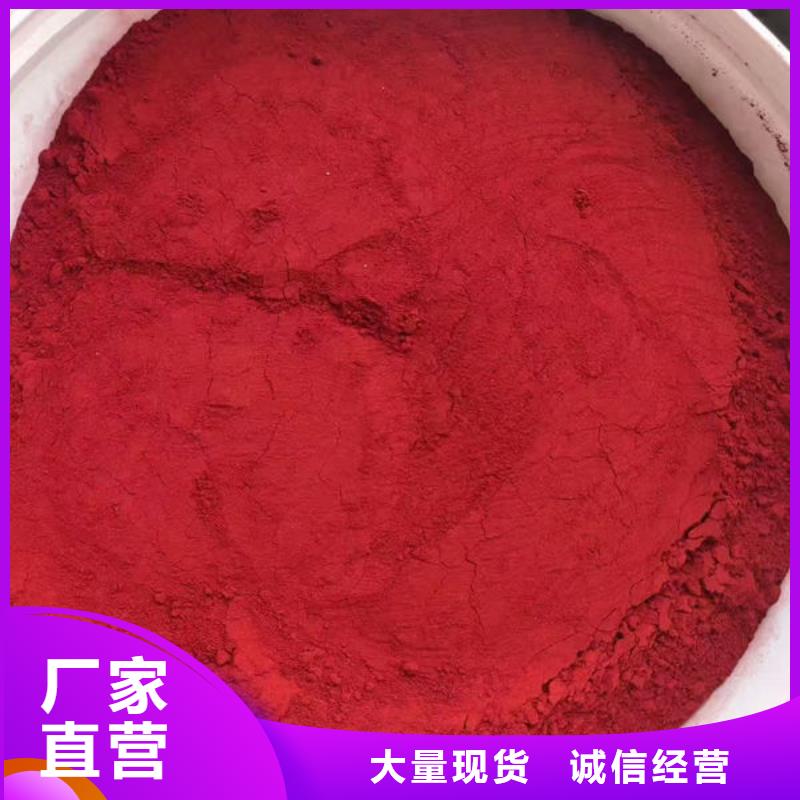 防丢水供热暖气管道染色剂品质值得信赖