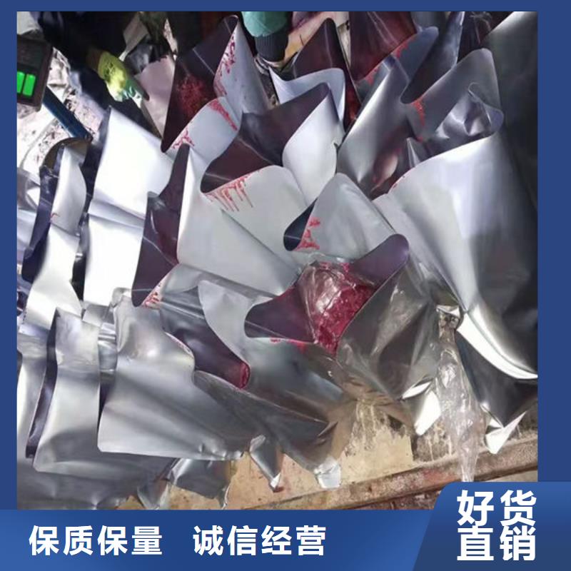 防丢水供热暖气管道染色剂品质值得信赖