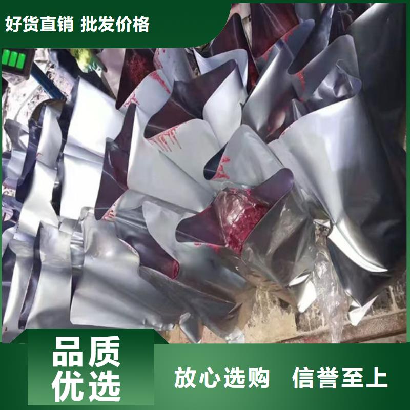 防丢水供热暖气管道染色剂做工精细