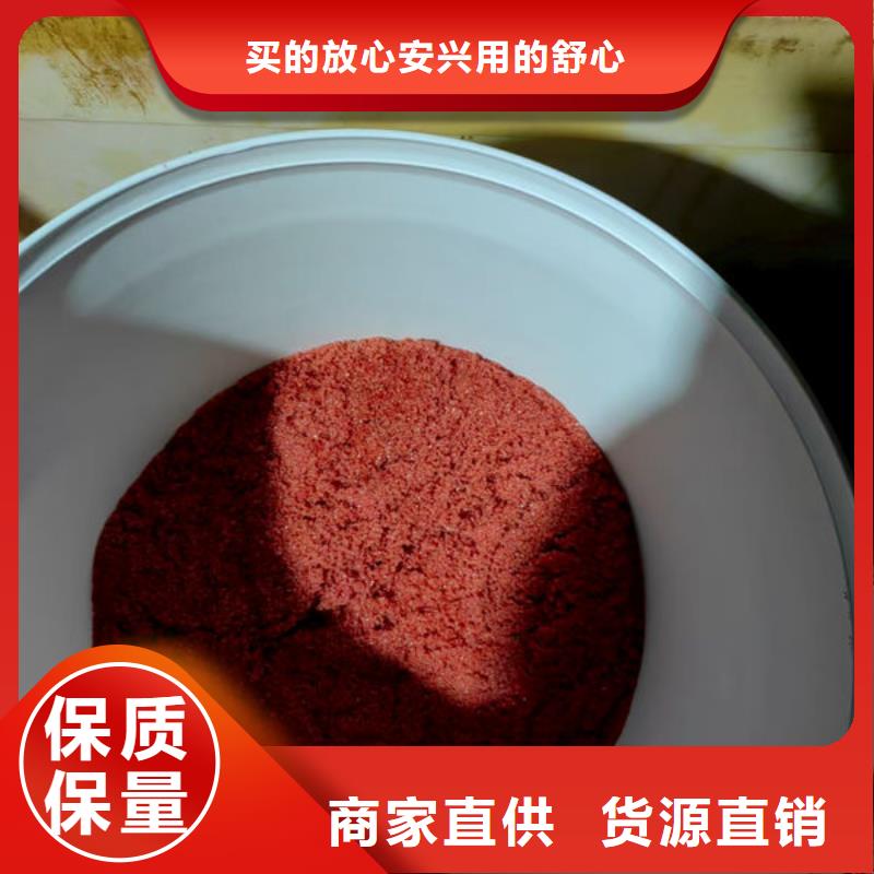 防丢水供热暖气管道染色剂品质值得信赖