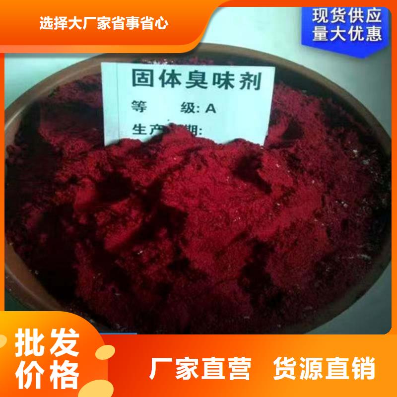 暖气防丢水染色剂匠心制造