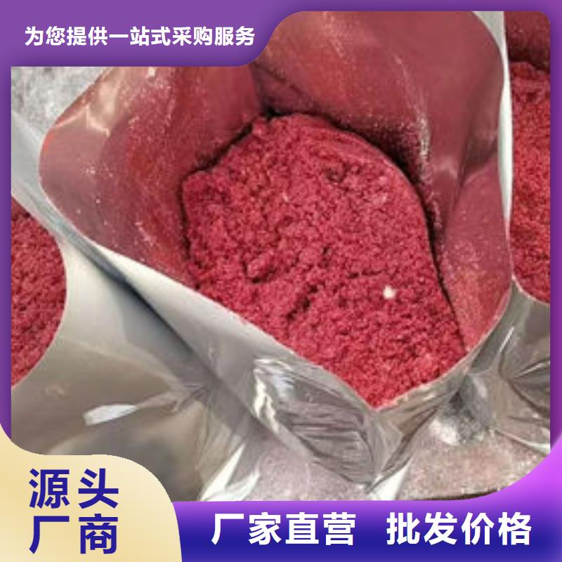 颗粒状染色剂好货直销