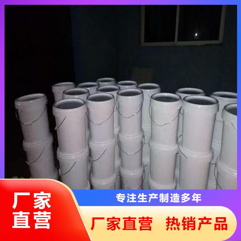 小区供暖水染色剂今日新品