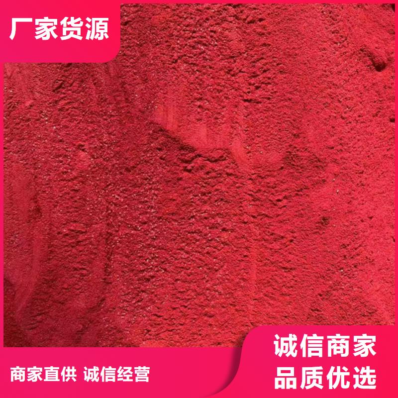 小区供暖水染色剂今日新品