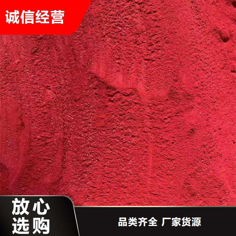 液体染色剂实拍展现