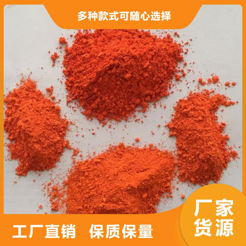 固体染色剂现货采购