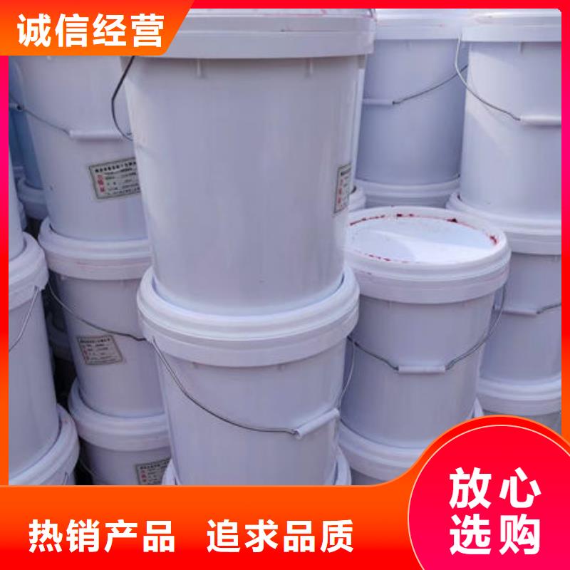 暖气防丢水染色剂现货采购