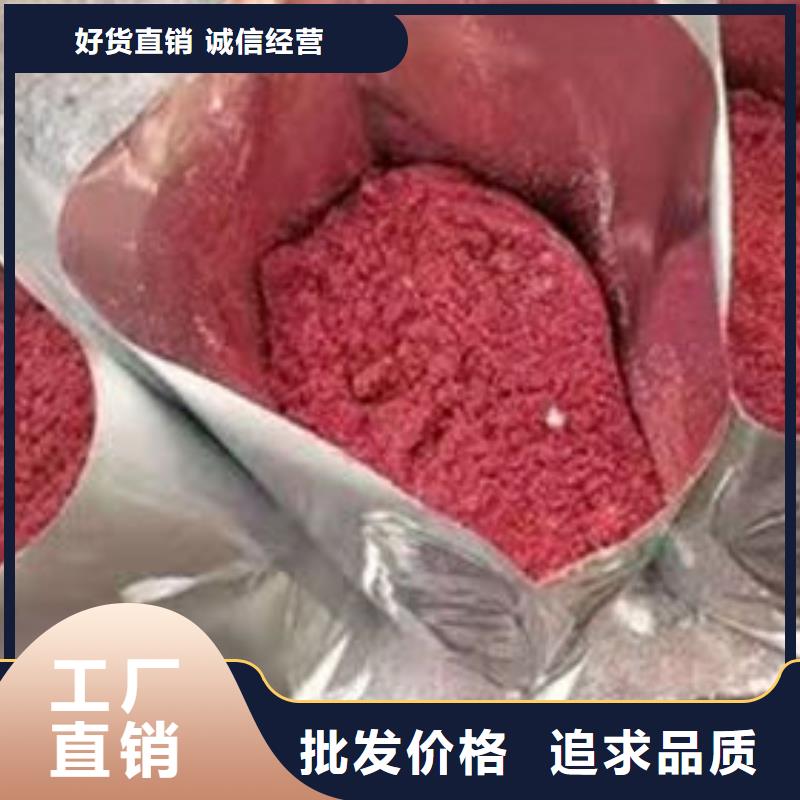 小区供暖水染色剂支持货到付清