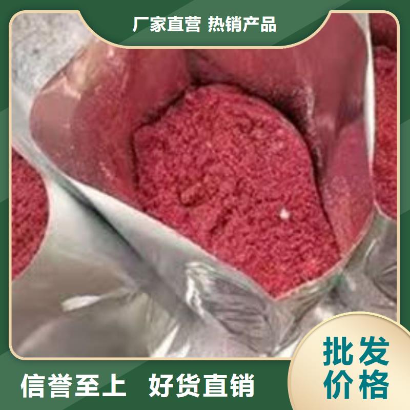 暖气防丢水染色剂匠心制造