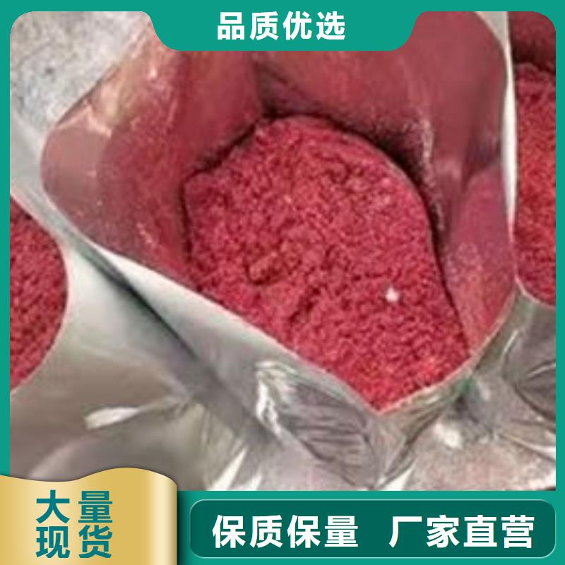 蒜味防丢水染色剂以质量求生存