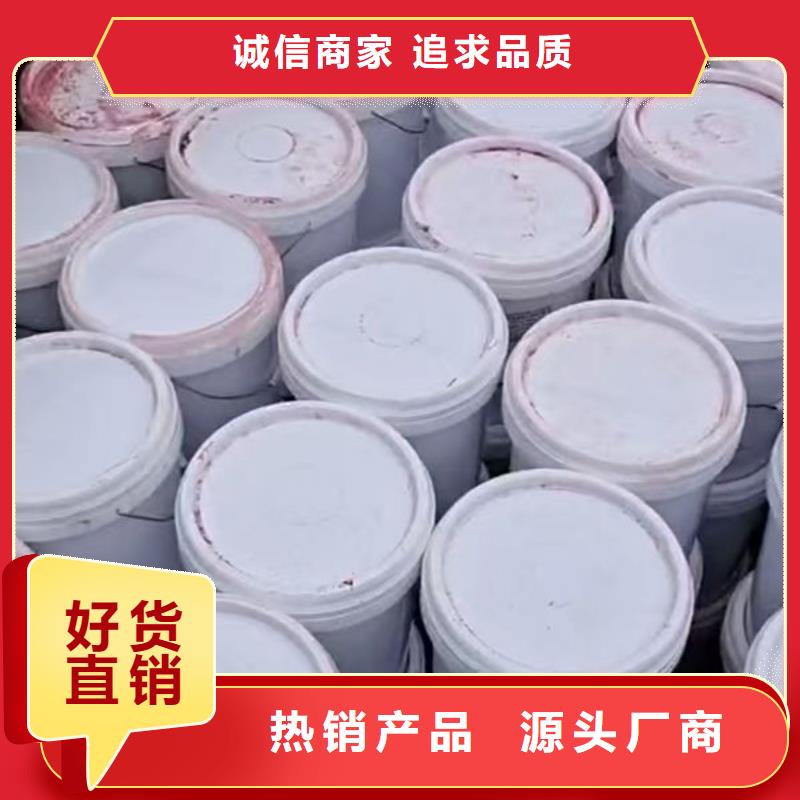 蒜味防丢水染色剂以质量求生存