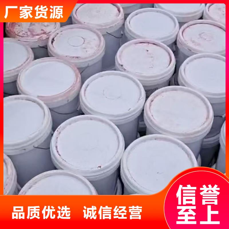 暖气防丢水染色剂产地采购