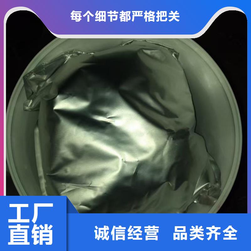 固体染色剂现货采购