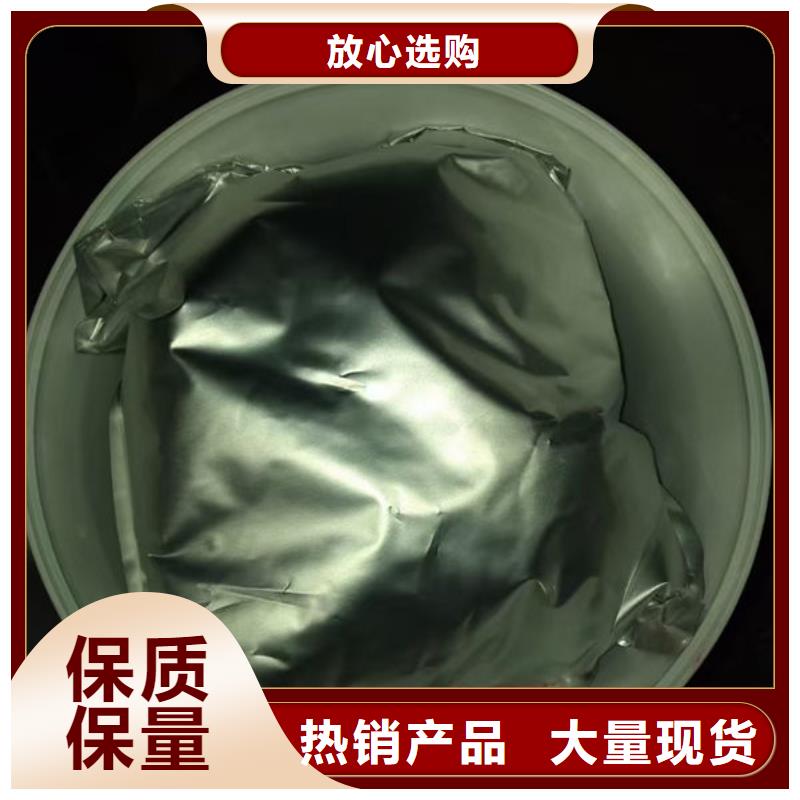 液体染色剂做工精细