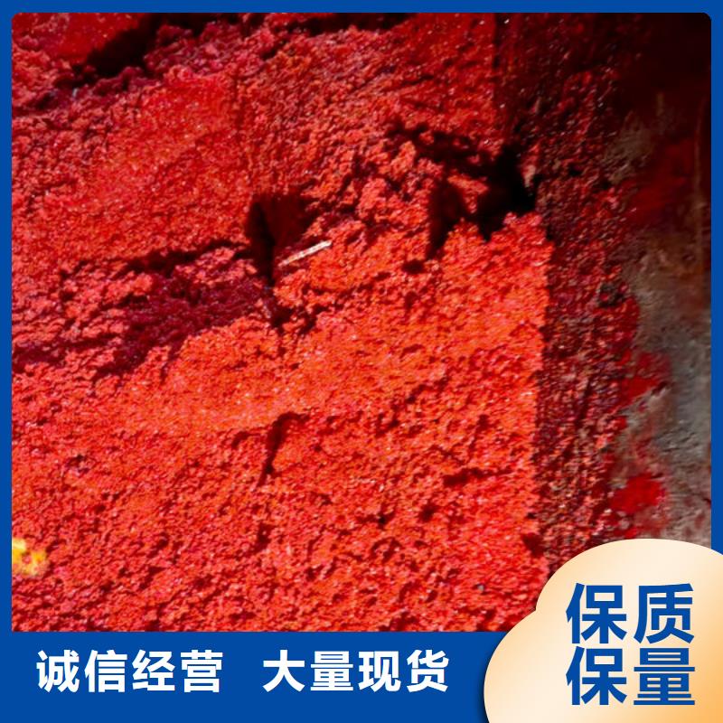 小区供暖水染色剂今日新品