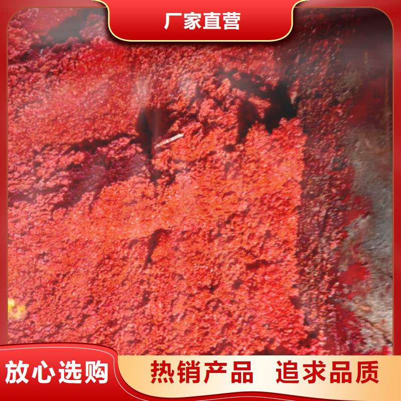 固体变色染色剂买的放心安兴用的舒心