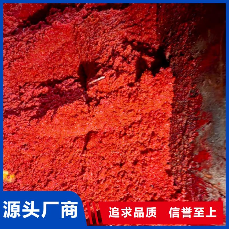 小区供暖水染色剂支持货到付清