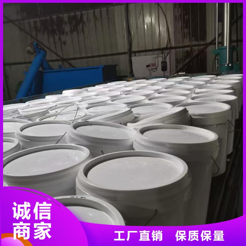 防丢水供热暖气管道染色剂做工精细