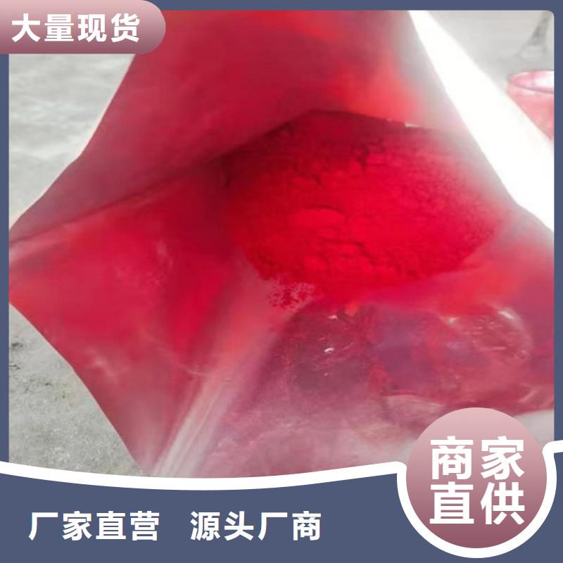 液体染色剂实拍展现