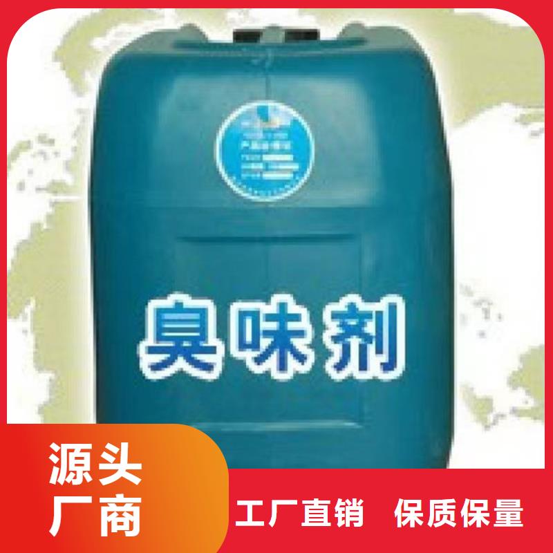 液体染色剂一站式采购商家