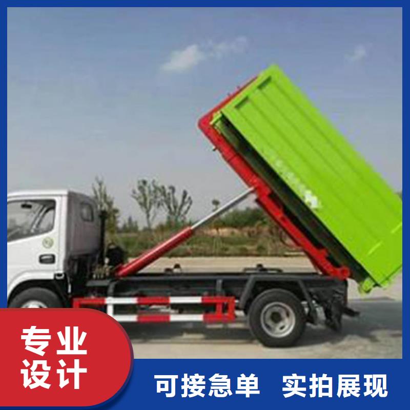 道路垃圾车本地提车