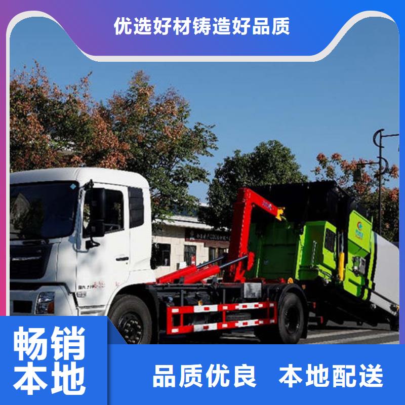 垃圾车厂家直销