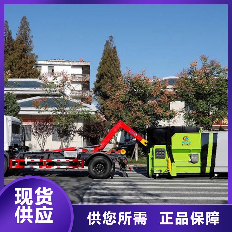 大型勾臂垃圾车厂家批发