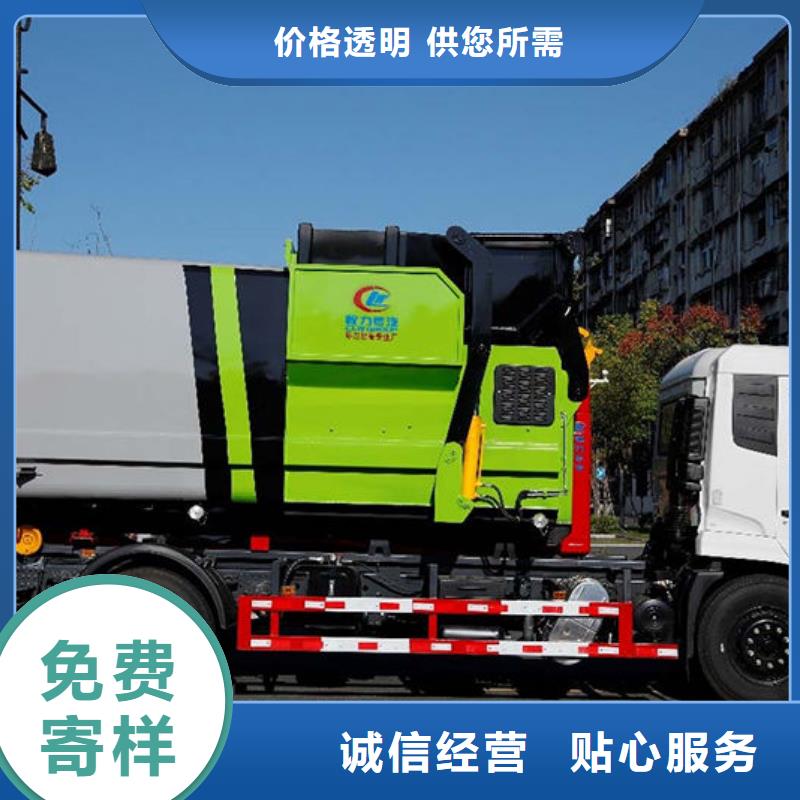 蓝牌垃圾车无中间商差价