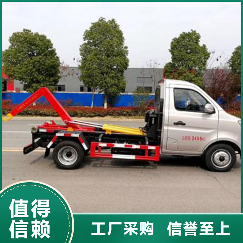园林垃圾车免费询价