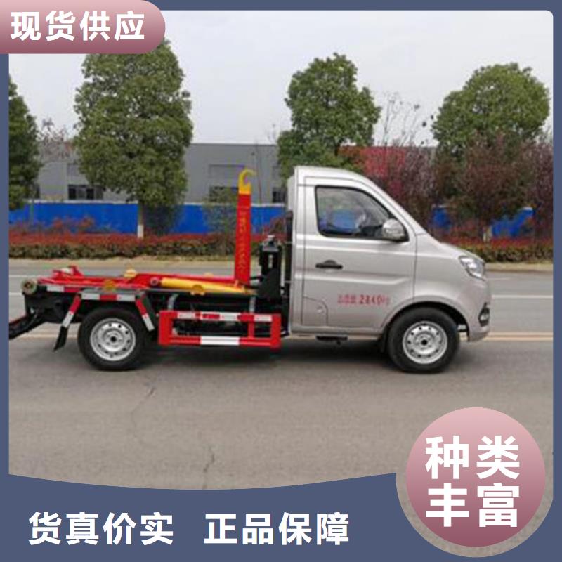 工地垃圾车本地提车