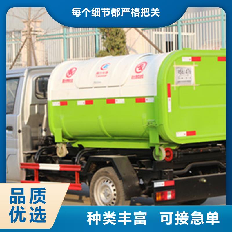 园林垃圾车免费询价