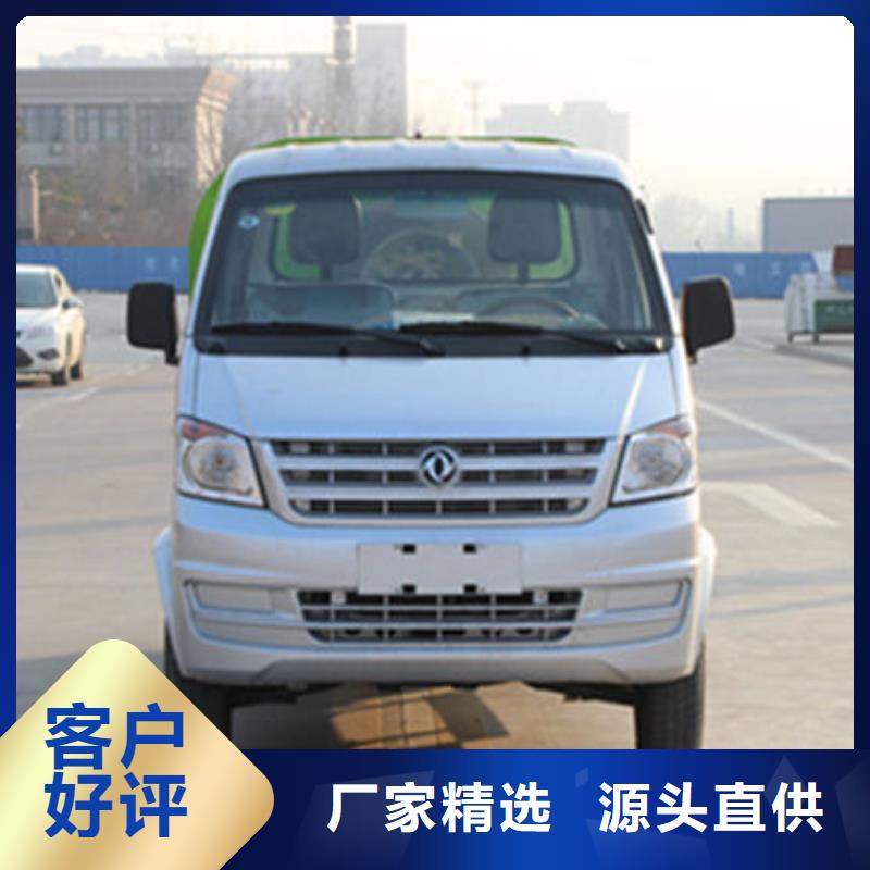 园林垃圾车免费询价