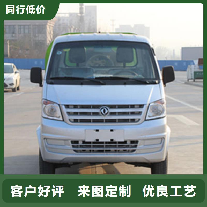 拉臂式垃圾车一辆也是批发价