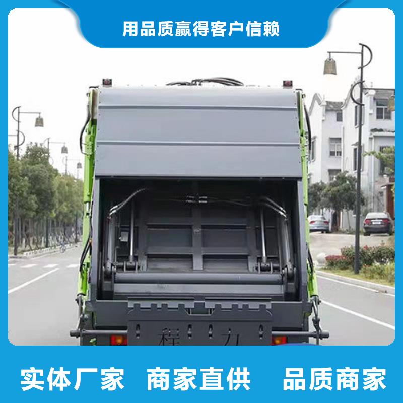 东风多利卡压缩垃圾车厂家直销